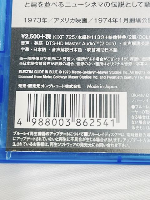 ☆ 送料無料 Blu-ray ブルーレイディスク グライド イン ブルー