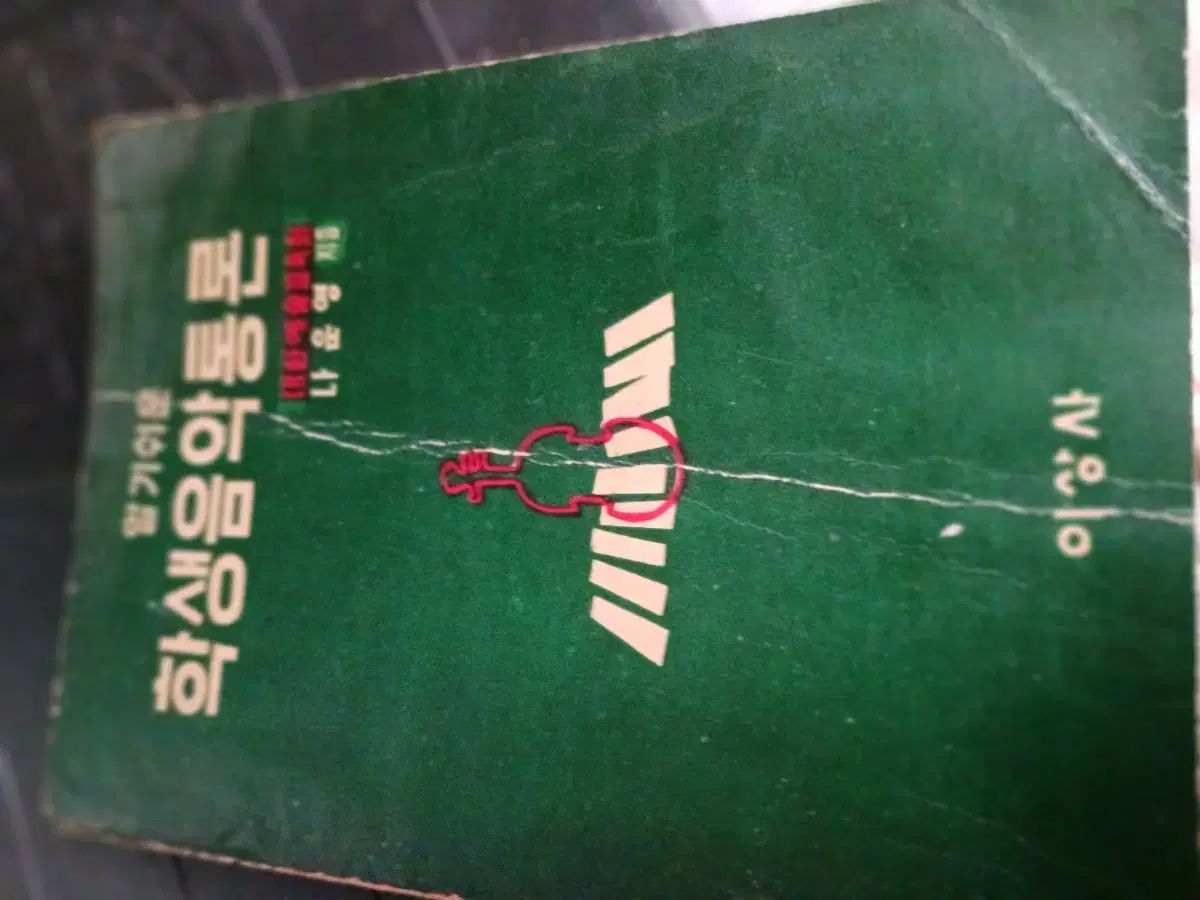 ソングブック シートミュージック