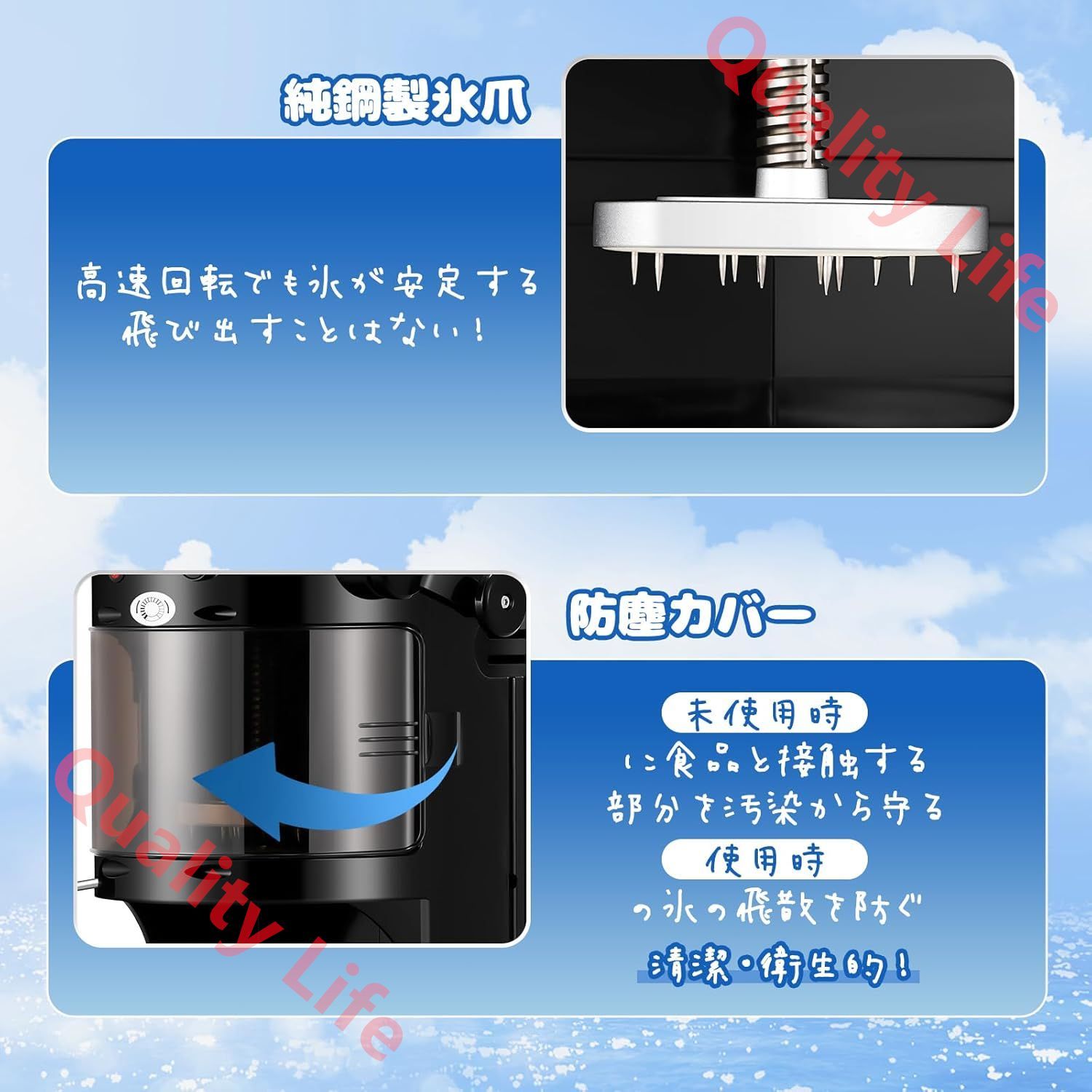 ふわふわかき氷メーカー かき氷機 電動 ふわふわからシャリシャリまで 厚み調整 100kg|h砕氷量 1420r|min回転数 250Wパワー 防塵カバー|トレイ付き 連続運転 業務用 家庭用 子供 夏 流行り PSE認証济