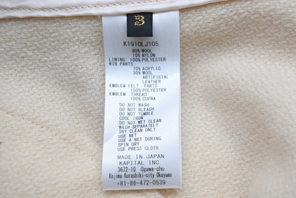 KAPITAL キャピタル バーシティ ジャケット ベージュ アウター  