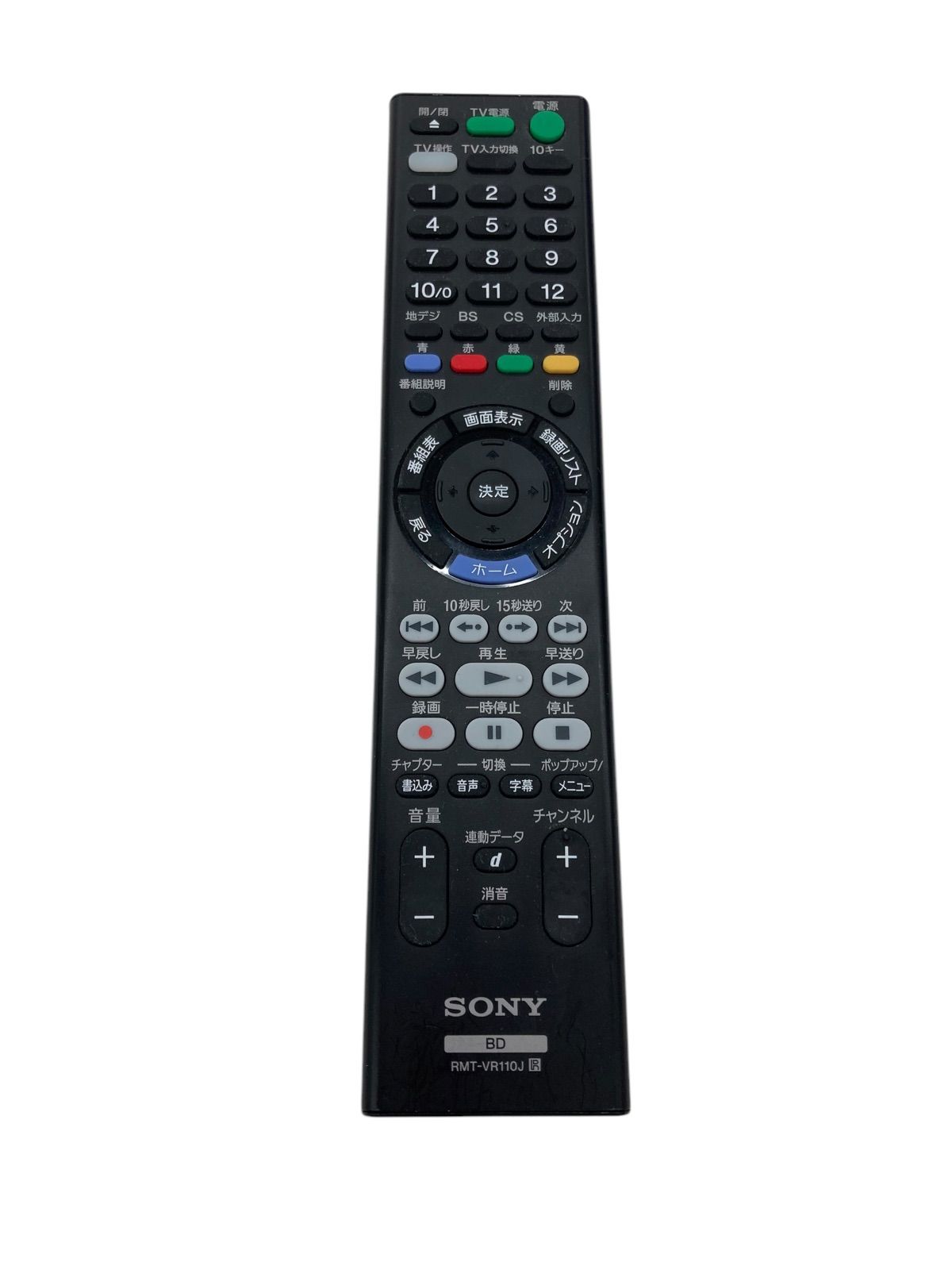 SONY