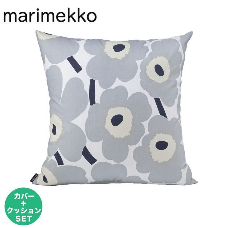 マリメッコ marimekko クッションカバー ヌードクッション セット 50×50cm ピエ二 ウニッコ グレー 73339 073339 918 北欧雑貨