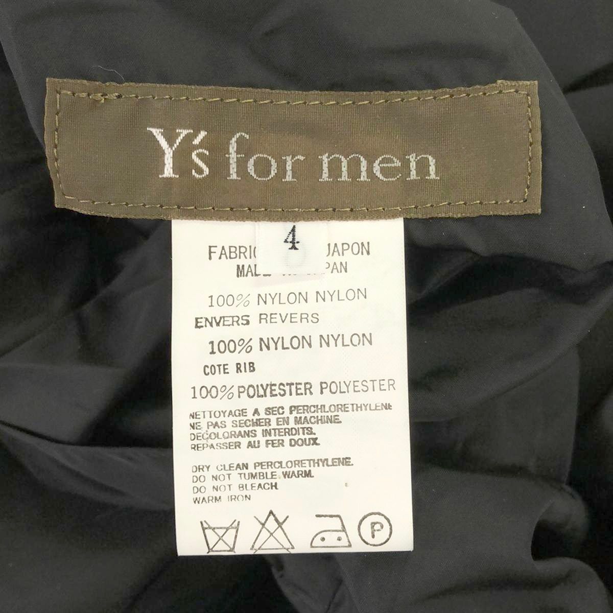 Y's for men ワイズ フォーメン 2002SS リバーシブルジップ