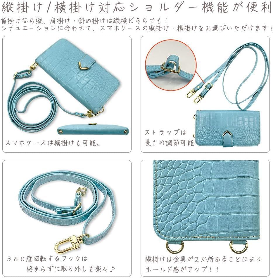 新品未使用】iPhone6 Plus スマホショルダー 手帳型 ケース (ブルー 
