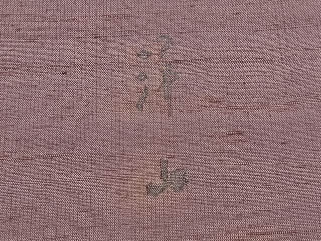 平和屋着物○能州紬 絲藝苑 上島洋山 色留訪問着 ホトトギス ますいわ  