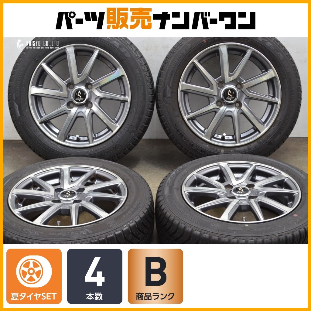パッソ