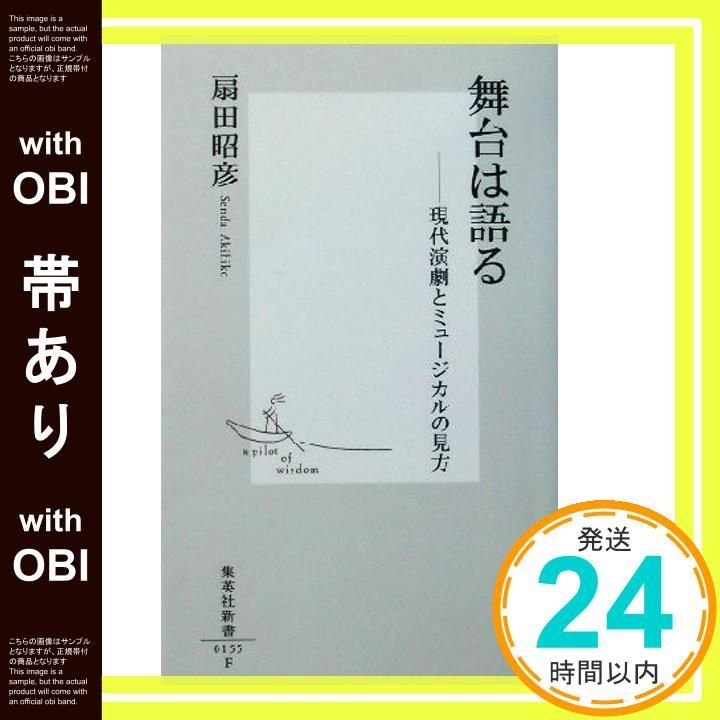SAPIX 小6 サピックス GS特訓 国語 通年セット 【計6回分】 2019