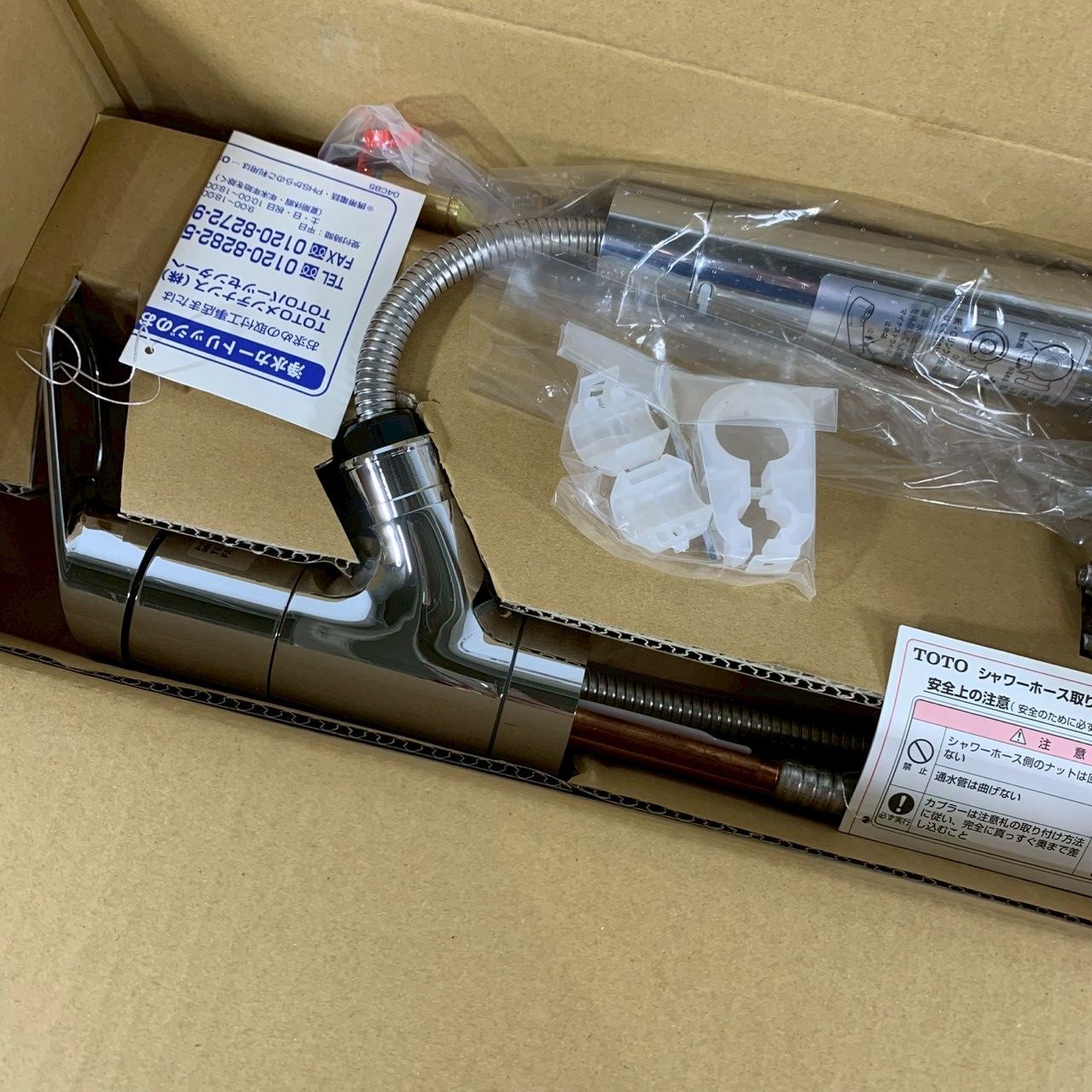 シングル混合栓 |D1754