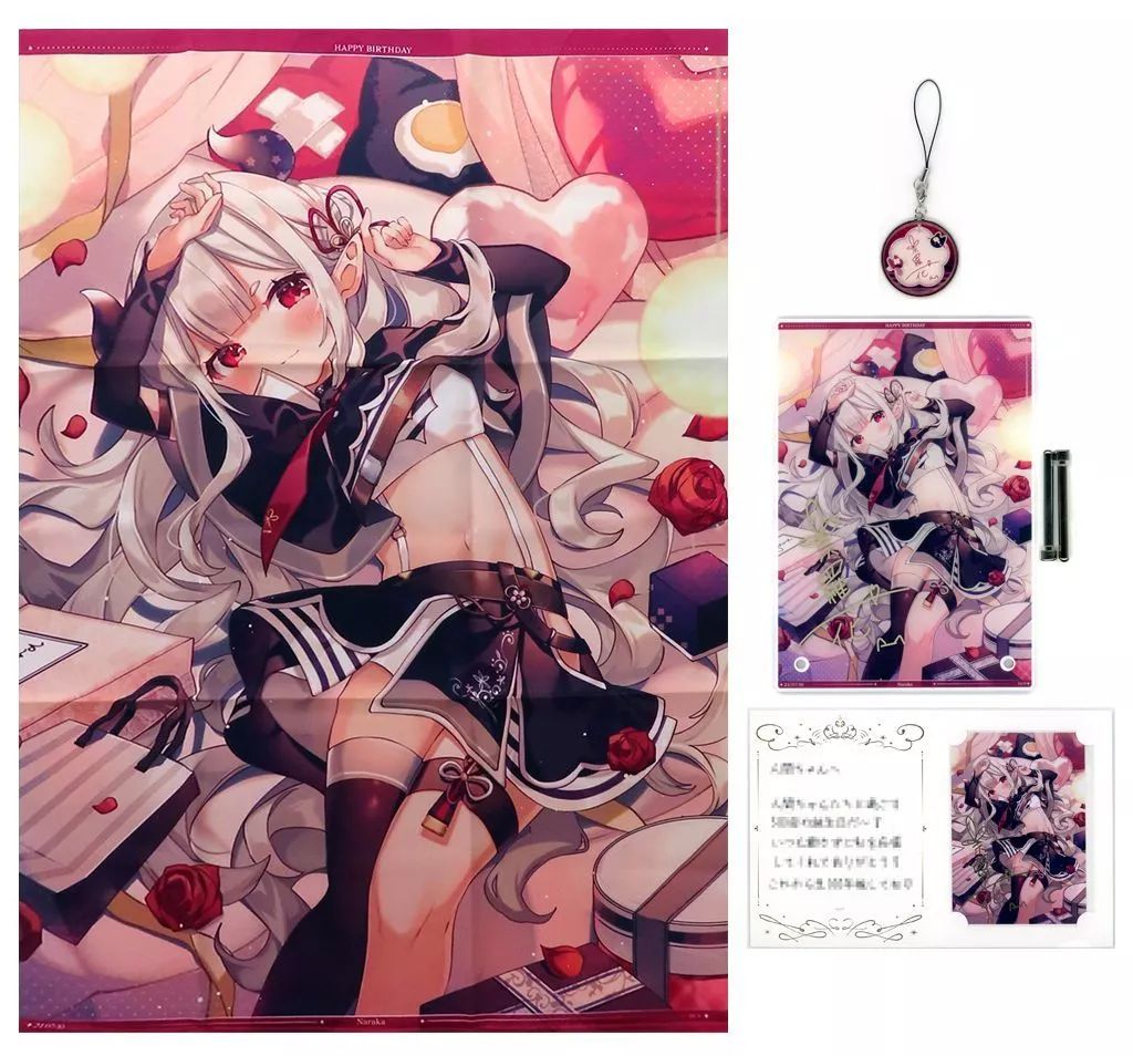 中古】グッズセット 奈羅花 全力お祝いセット 「バーチャル