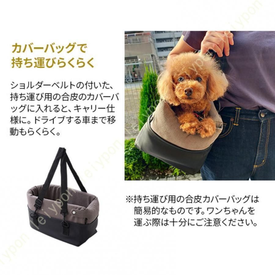 飛び出し防止