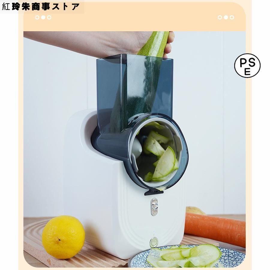 平切り