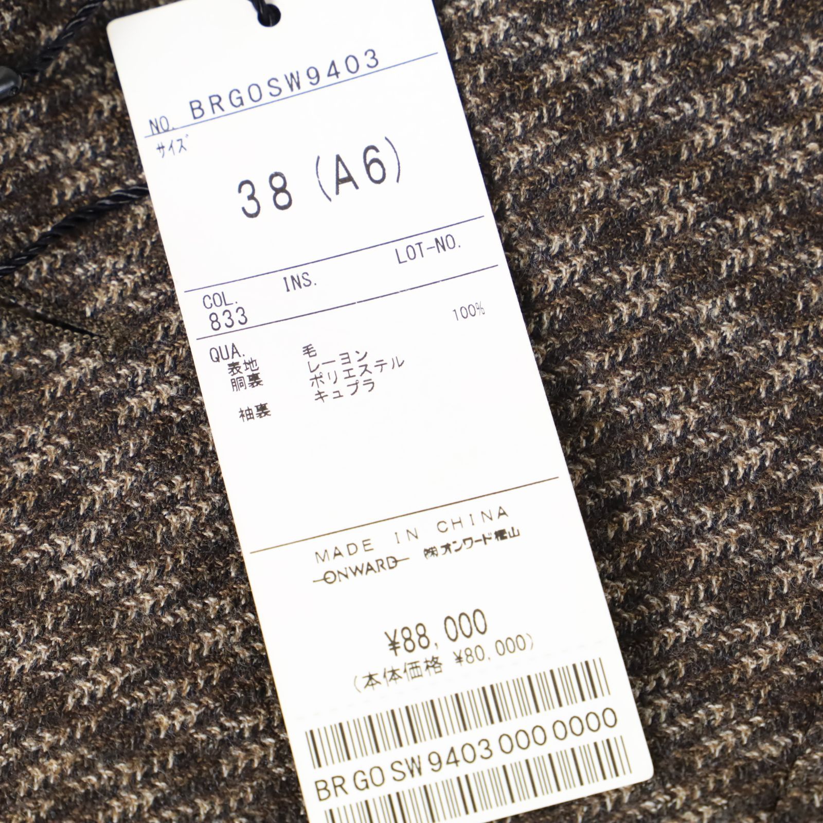 638 五大陸 Tangqian 新品 REDAツイード ジャケット A6 638 新品△五大陸 REDAソフト ツイード ジャケット レダ ジャケット