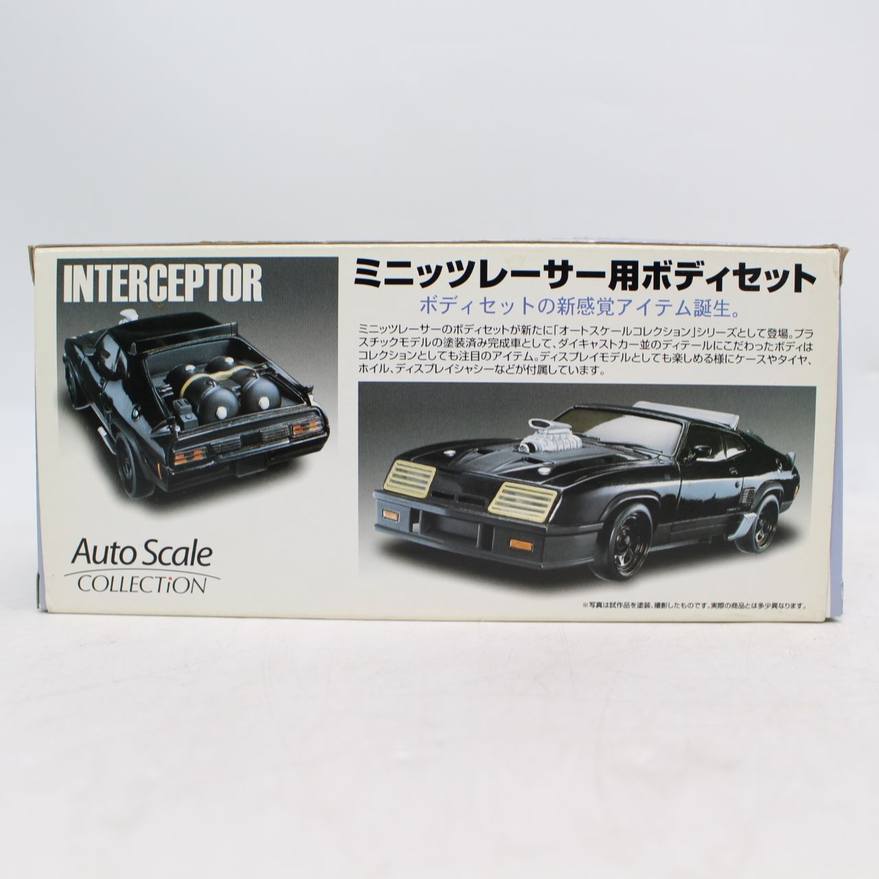 Yahoo!オークション -「ミニッツ スカイネット」の落札相場・落札価格