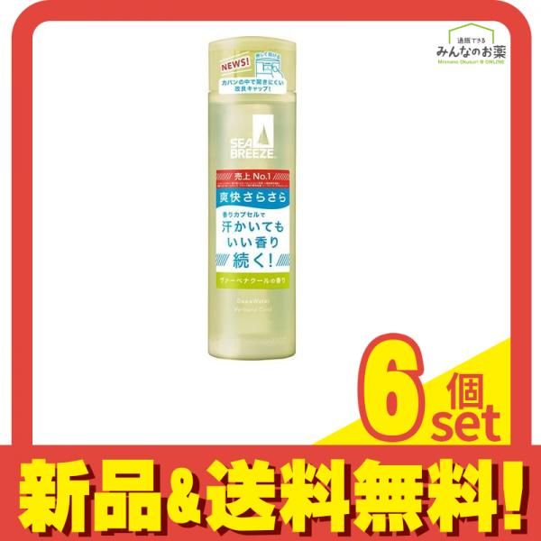 シーブリーズ デオ-ウォーター C ヴァーベナクール 160mL 6個セット