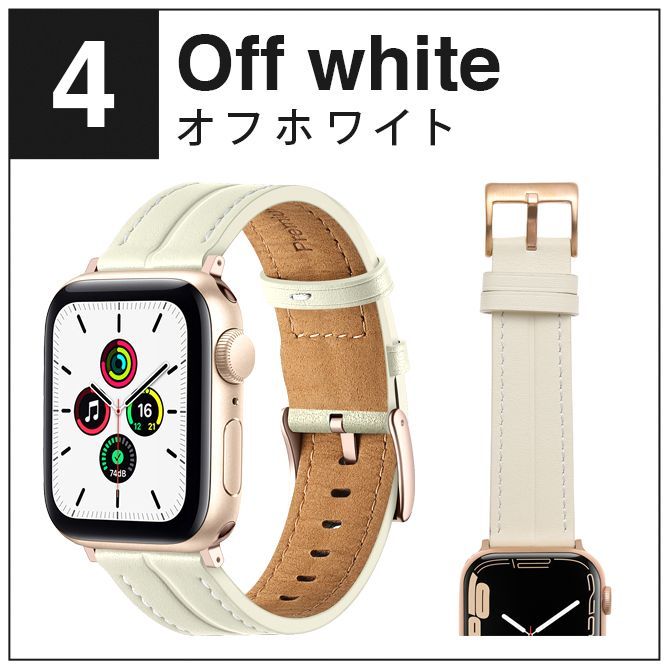 4.オフホワイト 42・44・45mm Apple Watch バンド レザー Apple Watch