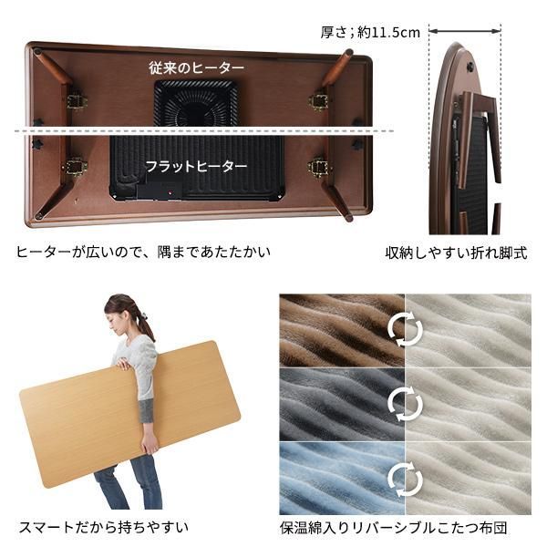 種類11:スクエア(ナチュラル)/ブラウンxベージュ こたつ 種類11:スクエア(ナチュラル)/ブラウンxベージュ こたつ