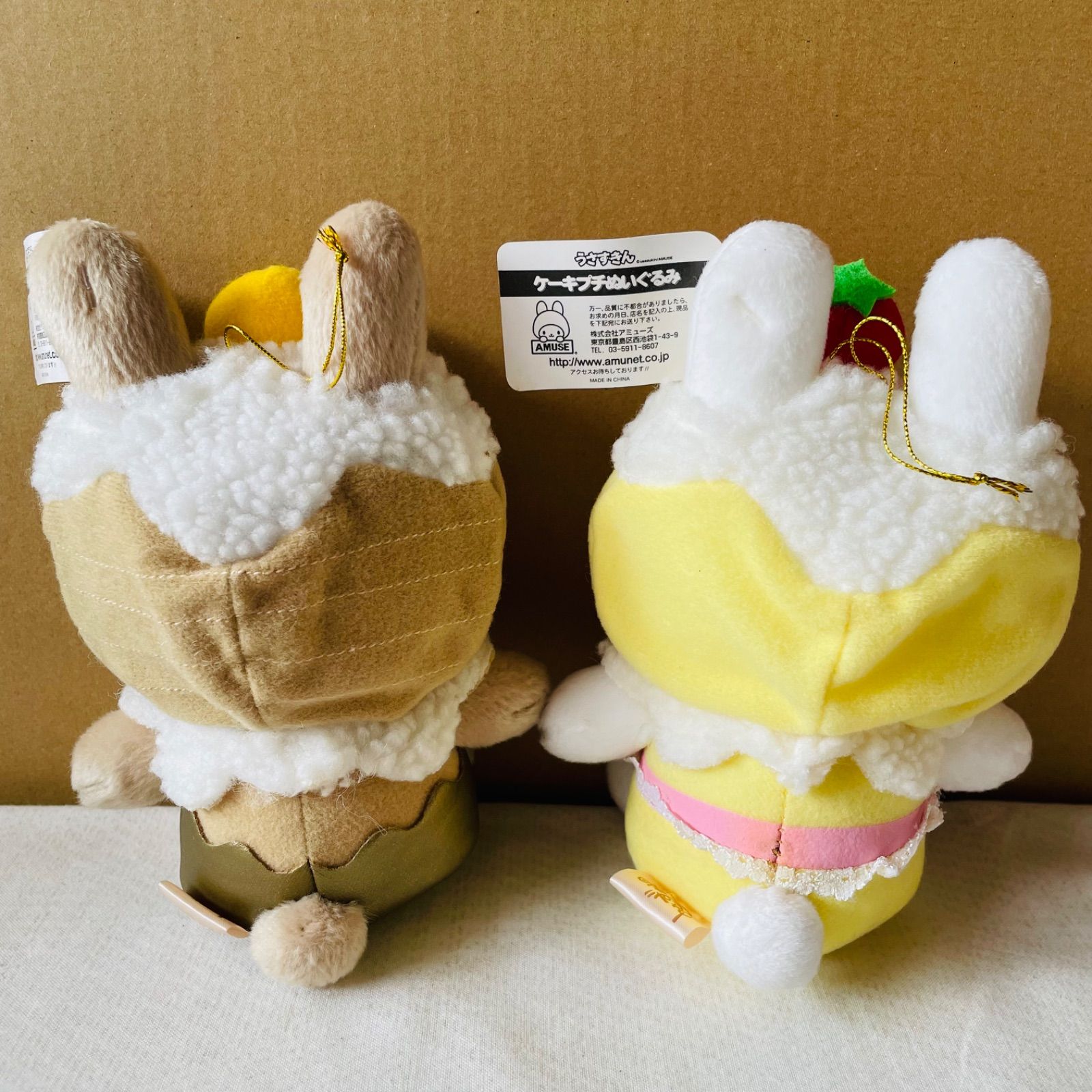 タグ付き】うさずきん ぬいぐるみ6つセット ケーキ レトロ♡♡ - メルカリ