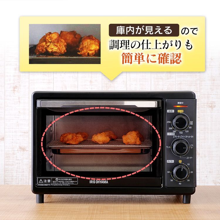 ヘルシー オーブン調理