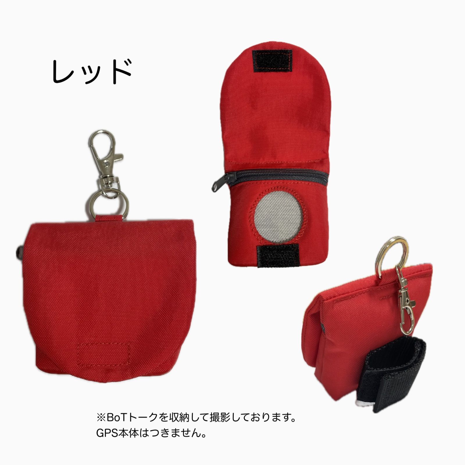 【新品未使用未開封】BOTトーク ケース 223.png