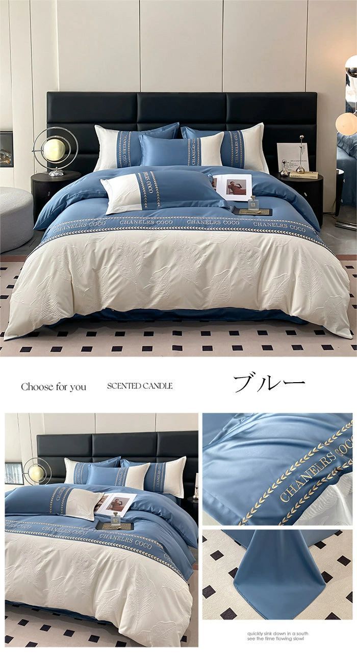 3点セット シングル