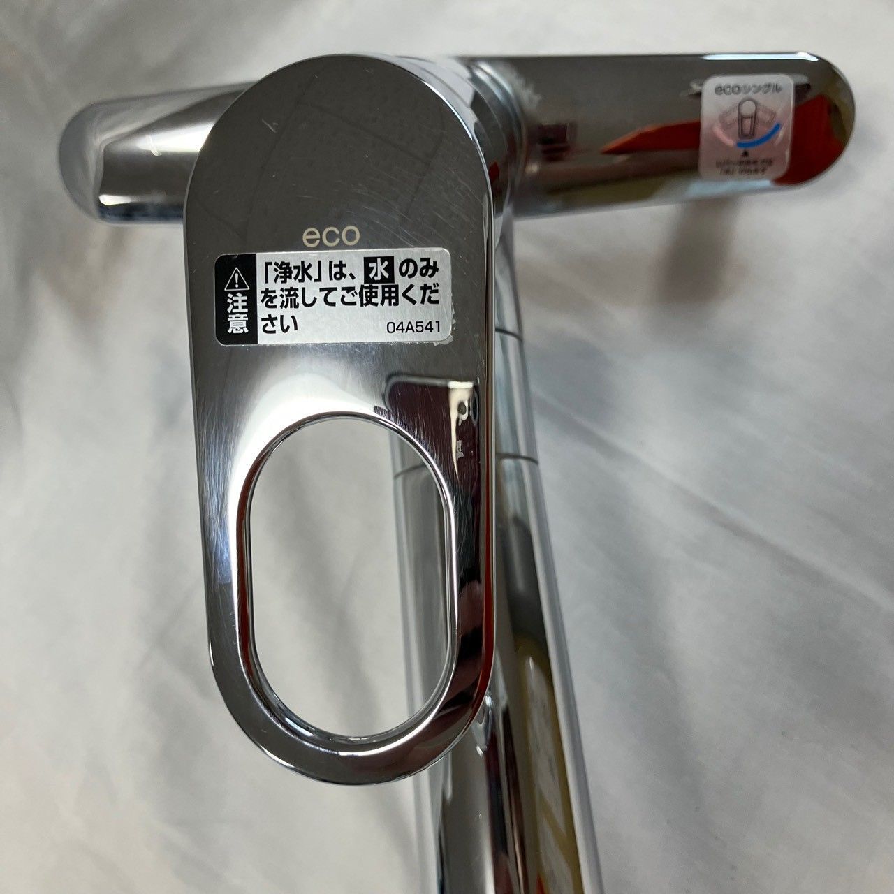 人気 ステンレス簡易流し台 ガーデンシンク 屋外 W80 761 761流し台W80