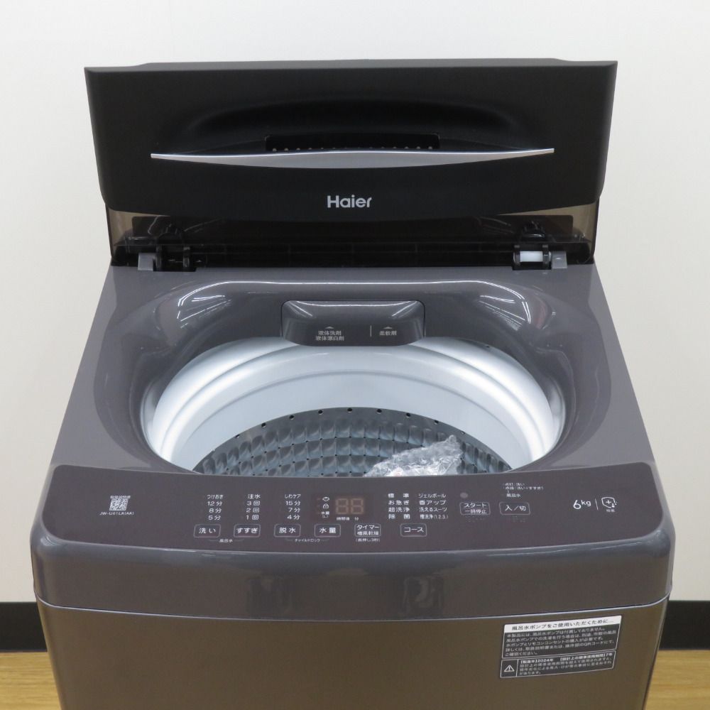 Haier ハイアール 洗濯機 全自動電気洗濯機 6.0kg 2024年製 アッシュ 