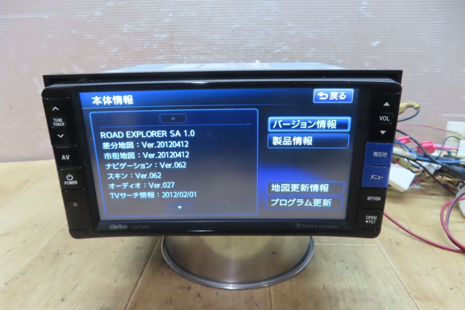 クラリオン NX712W