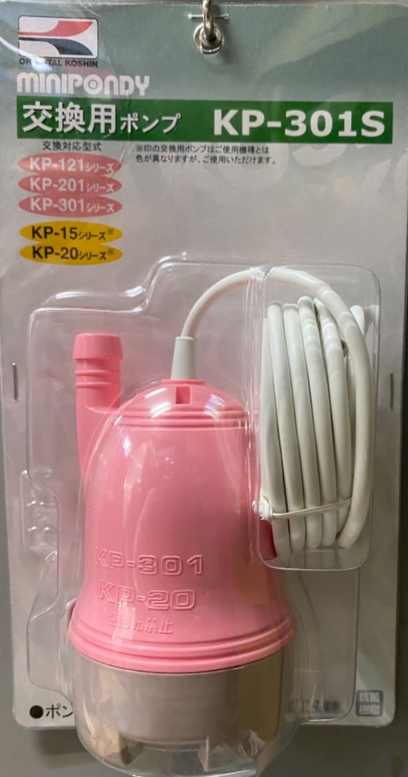 メルカリShops - 工進(KOSHIN) バスポンプ 交換用 ポンプ KP-301S