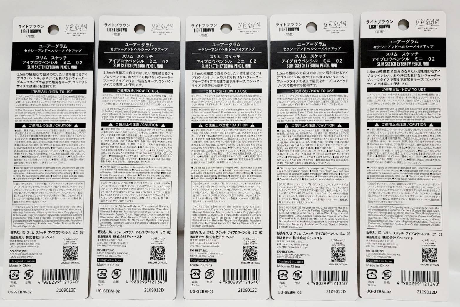 メルカリshops ダイソー コスメ グラム アイブローペンシル 眉ペン ライトブラウン ミニ