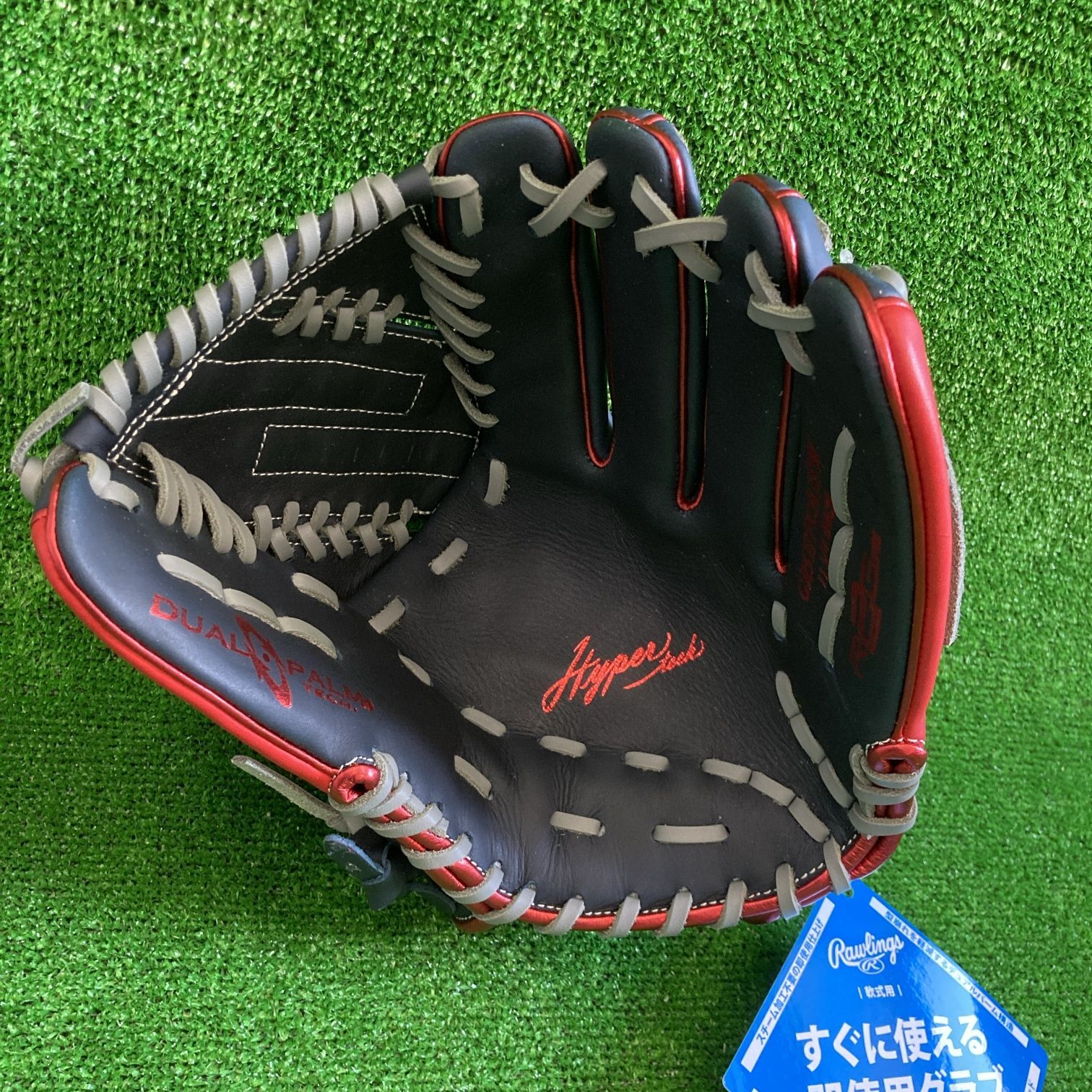 ローリングス 軟式 投手用 ネイビー/スカーレット