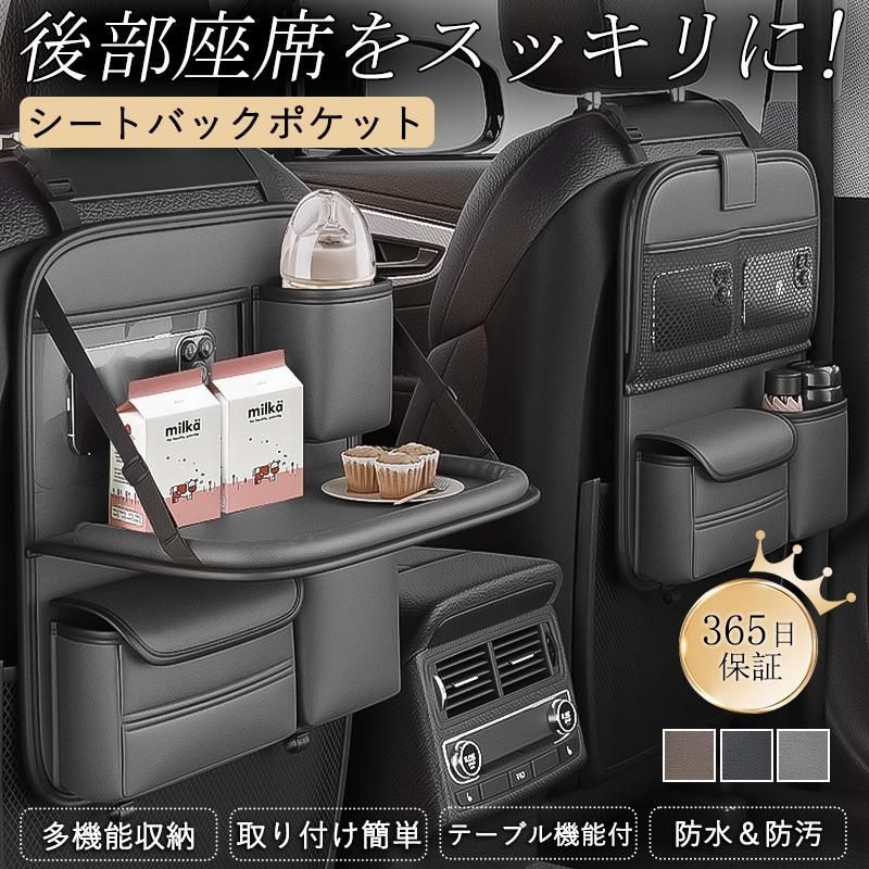 Amazon.co.jp: 後部座席トランク収納バッグ、トランク用後部座席