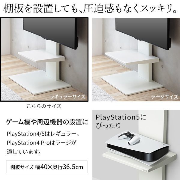 EQUALS シンプル