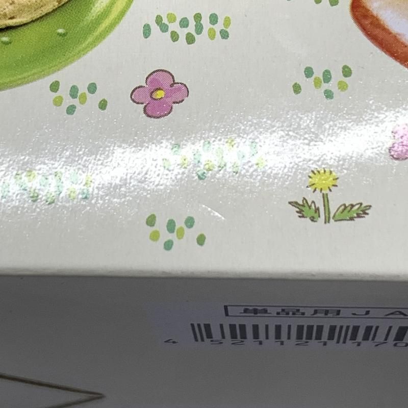 中古】未開封BOX) リラックマ はちみつとろろん全8種セット[10