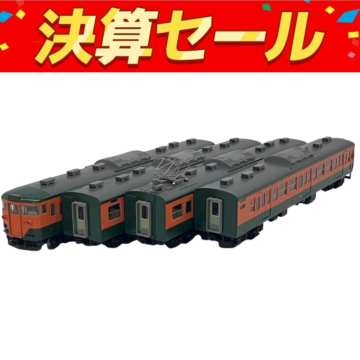 TOMIX 型番不明 113系2000番代 近郊電車 湘南色 4両セット HOゲージ 鉄道模型 トミックス C10127562