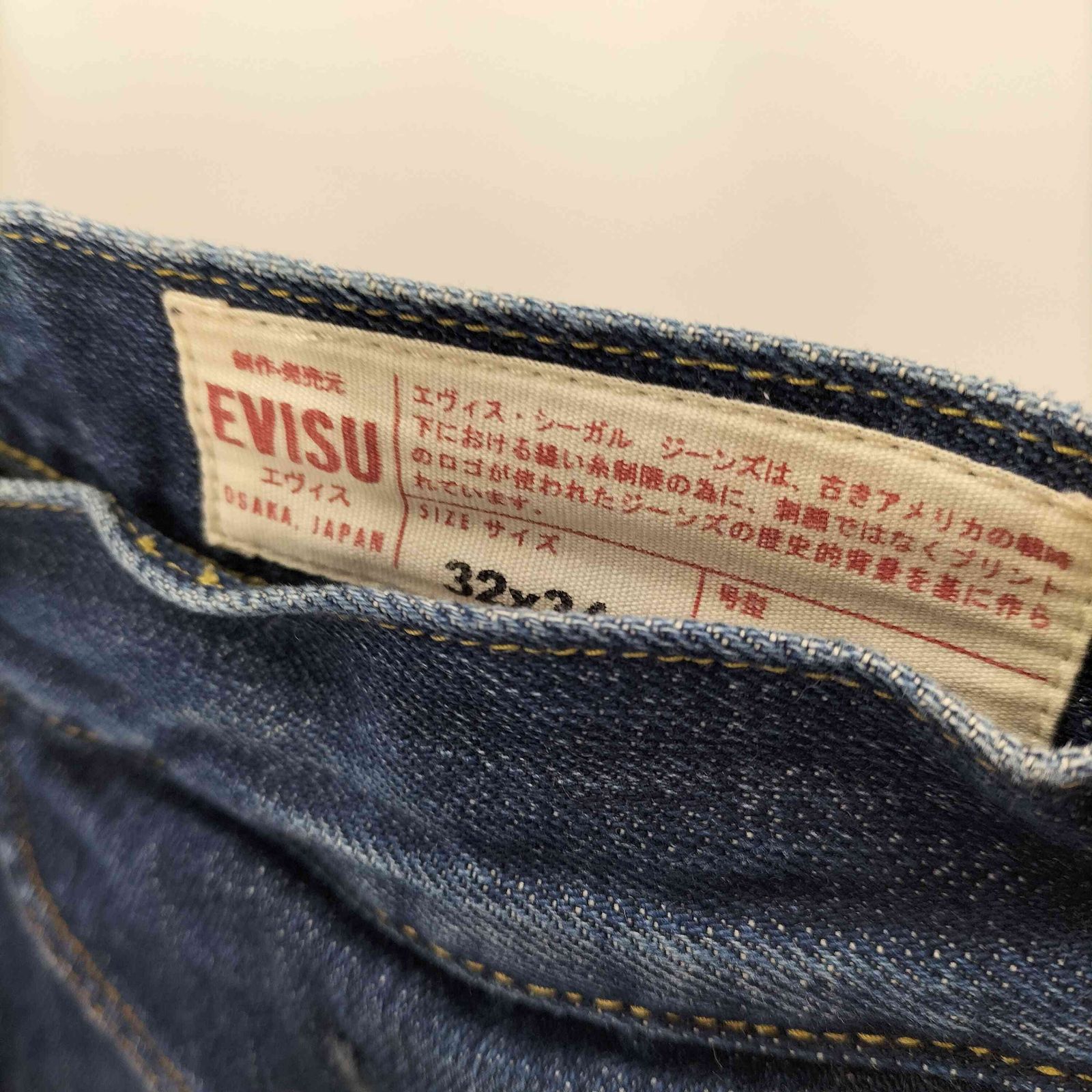 エヴィス EVISU LOT.2000 ビッグカモメ ストレートデニムパンツ
