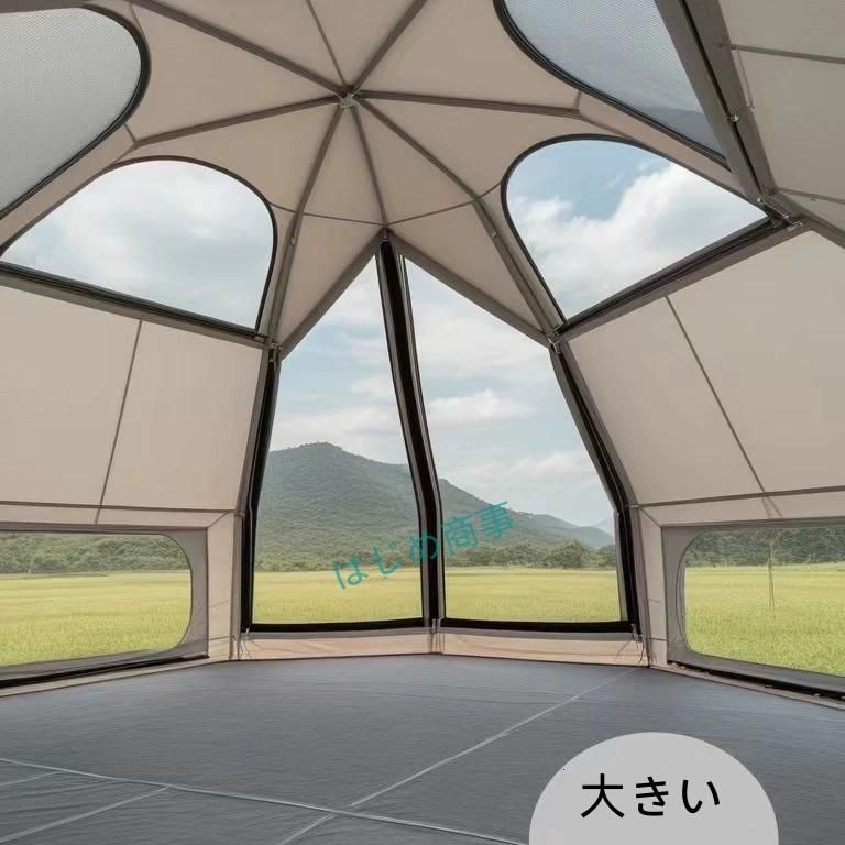 UVカット