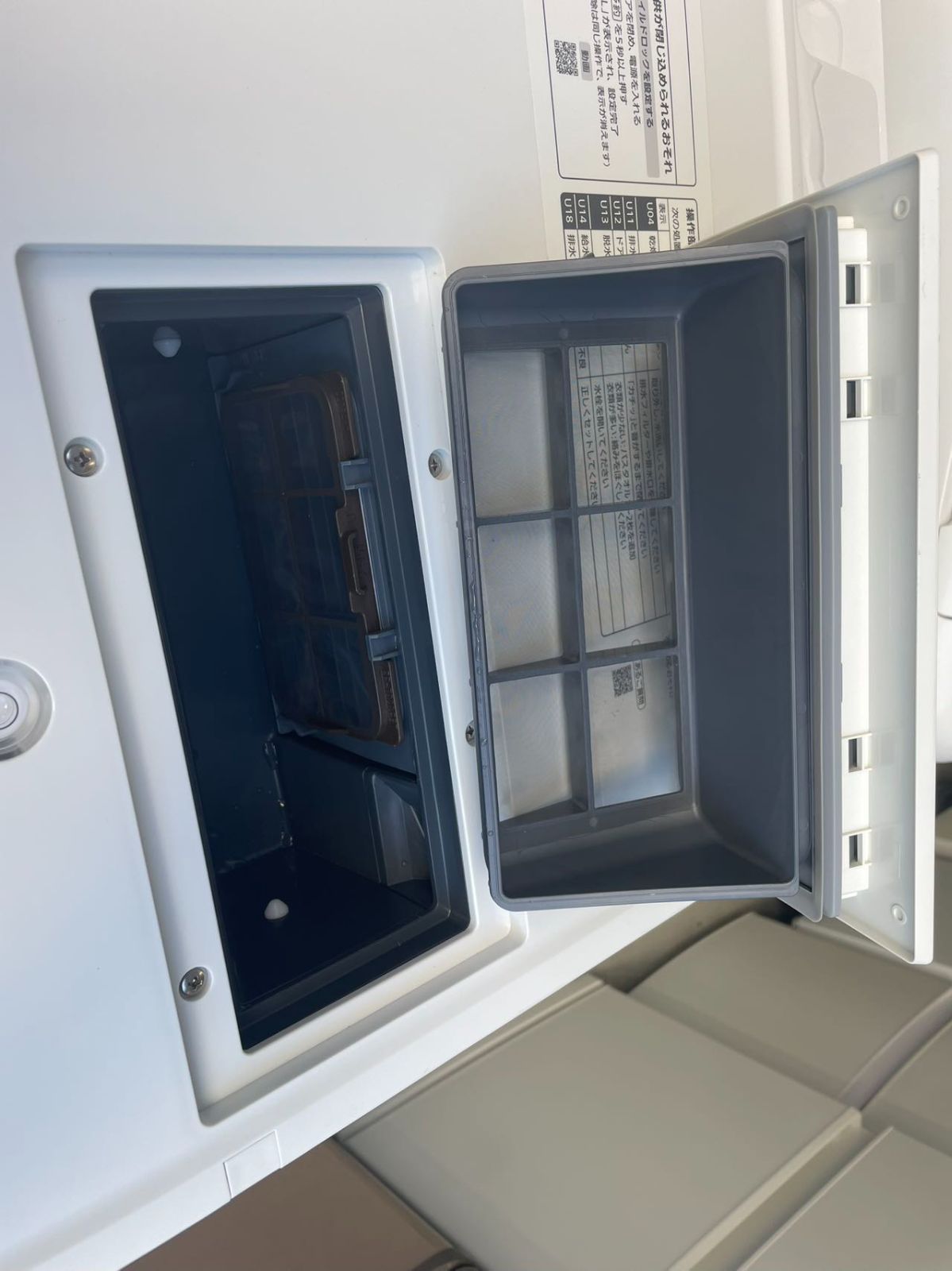 Panasonic NA-VX7900R