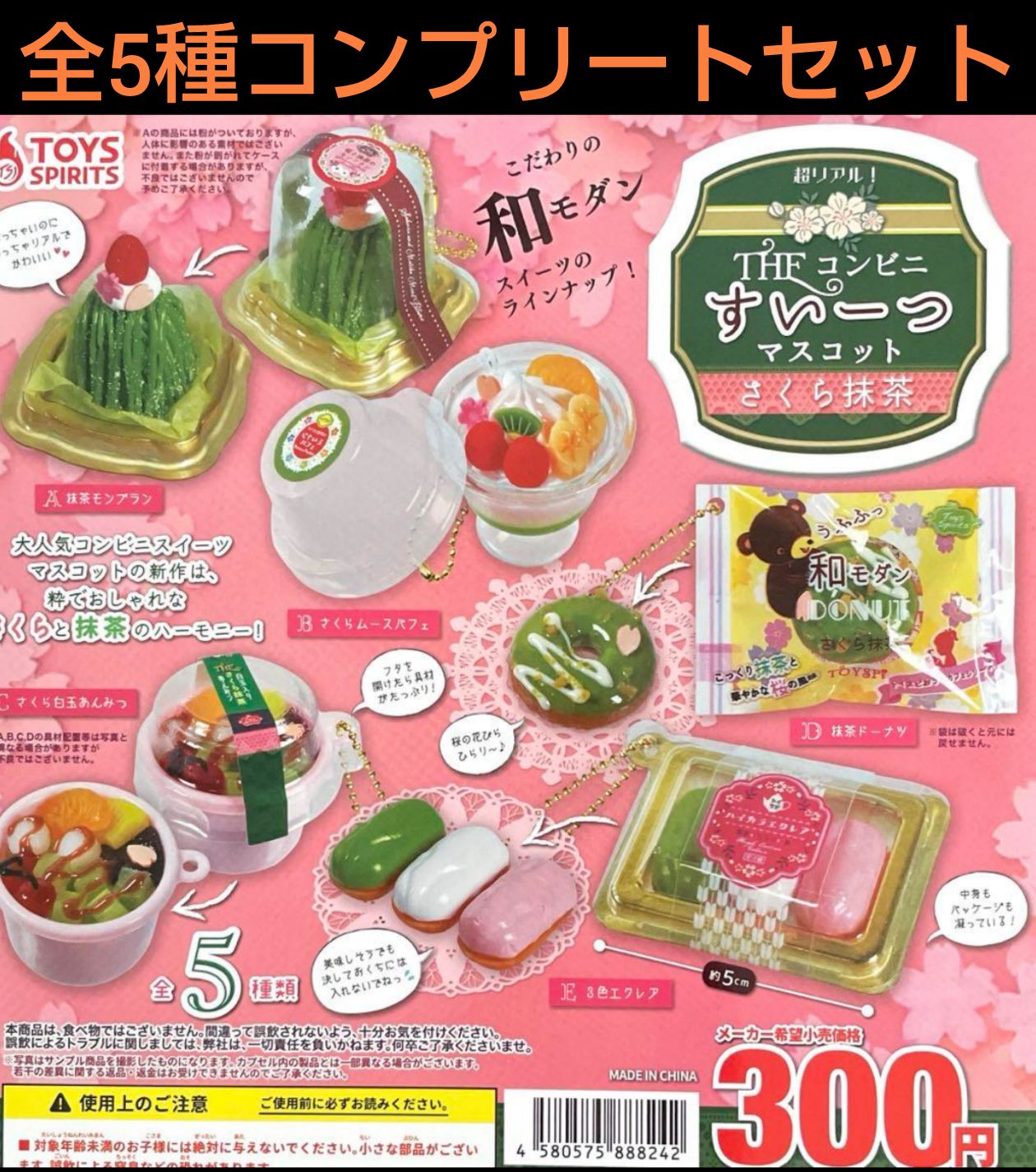 とっちゃさん専用出品。新刊セット＋ブロマイド3種セット。 AZONE INTERNATIONAL::えっくす☆きゅーと