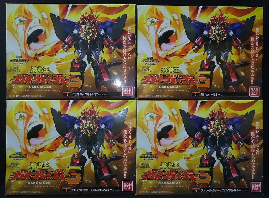 バンダイ スーパーミニプラ 勇者王ガオガイガー6 全4種セット