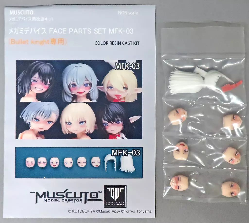 メガミデバイス FACE PARTS SET(Bullet knight専用) Megami Device Face Kit Set Bullet Knights Exclusive