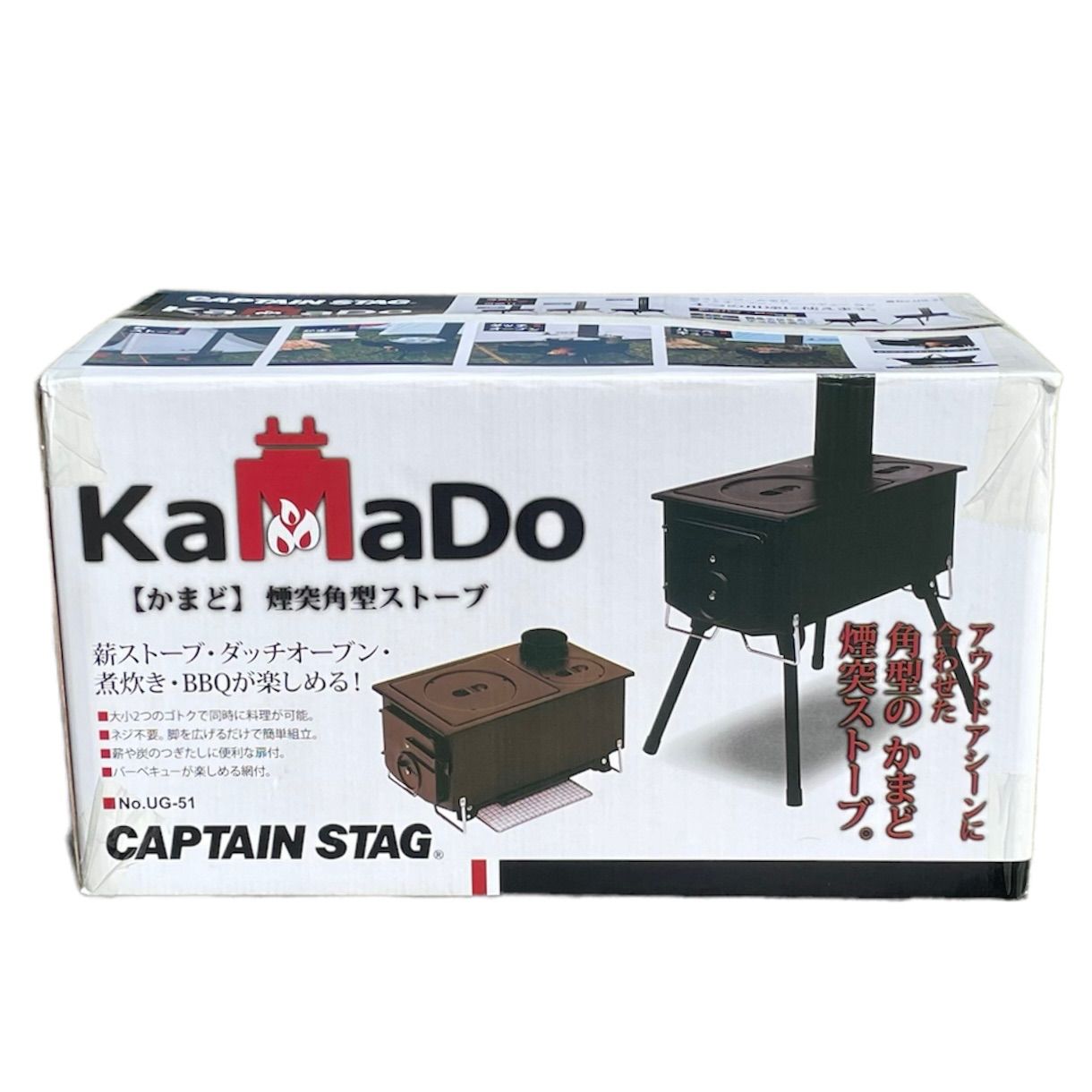 キャプテンスタッグ KaMaDo 薪ストーブ UG-51 UG-2032 CAPTAIN STAG（キャプテンスタッグ） ストーブ BBQ KAMADO かまど 煙突