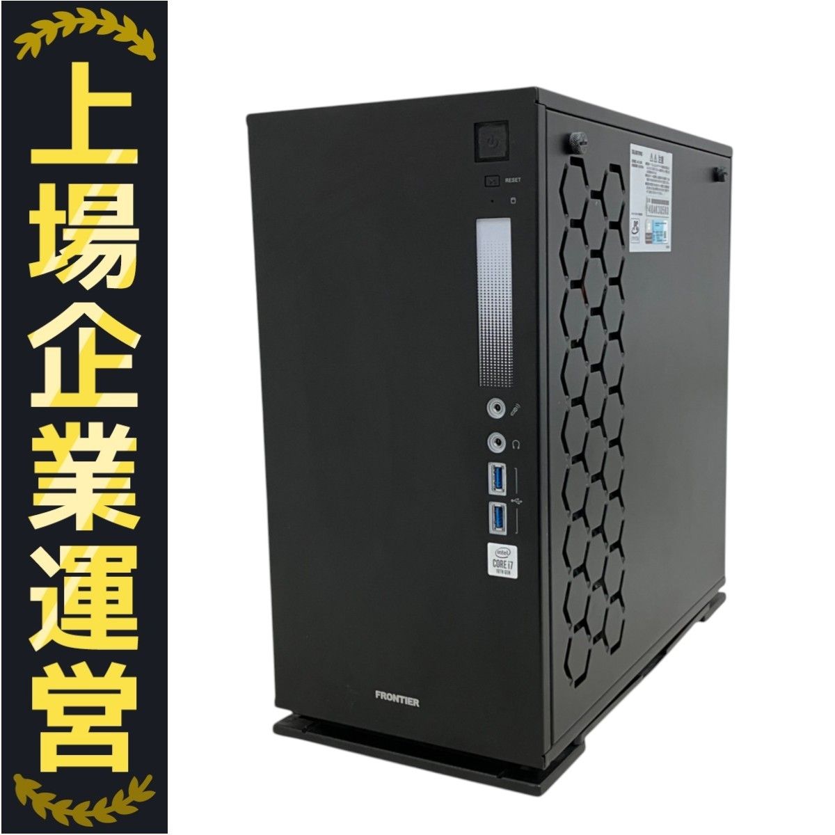 FRONTIER Core i7 SSD+HDD win11 デスクトップPC BTOパソコン通販の