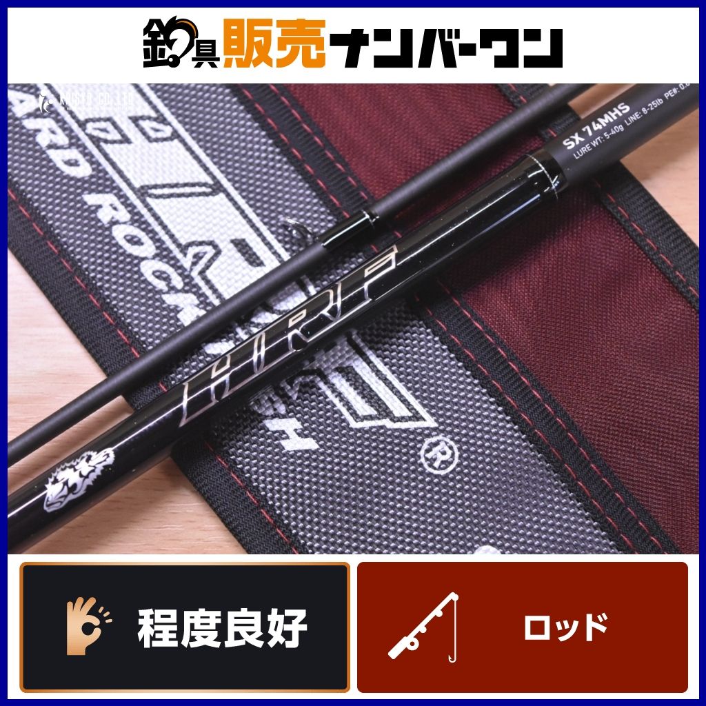 ダイワ 25 HRF SX 74MHS DAIWA スピニングロッド 2ピース ロックフィッシュ カサゴ アイナメ ハタ