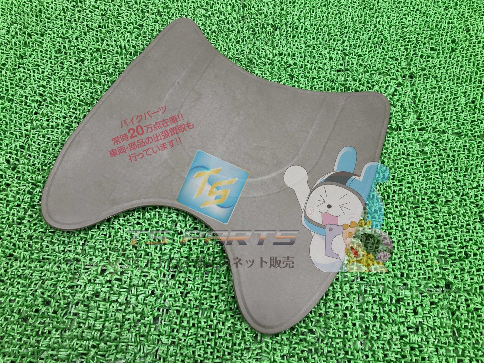 ジョルノ フロアマット 在庫有 ホンダ 純正 バイク 部品 在庫有り 可 車検 Genuine fE