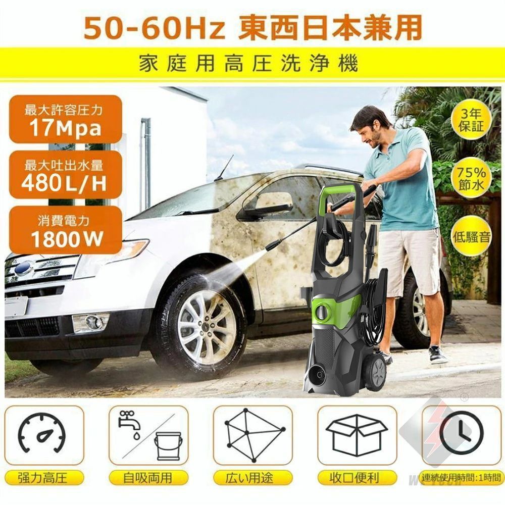 最大吐出圧力17MPa