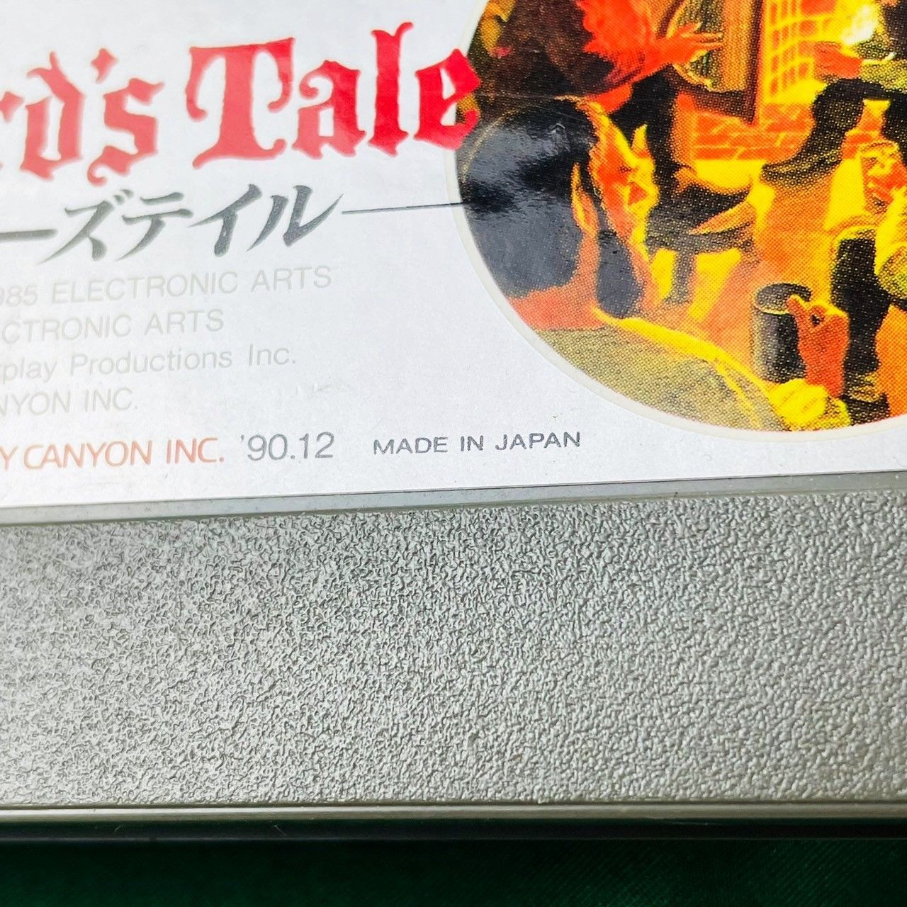 ◇ FC バーズテイル The Bard's Tale カセット ソフト PNF-ET