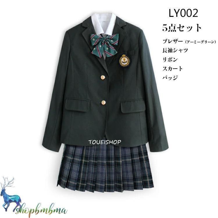 小学生 中学生