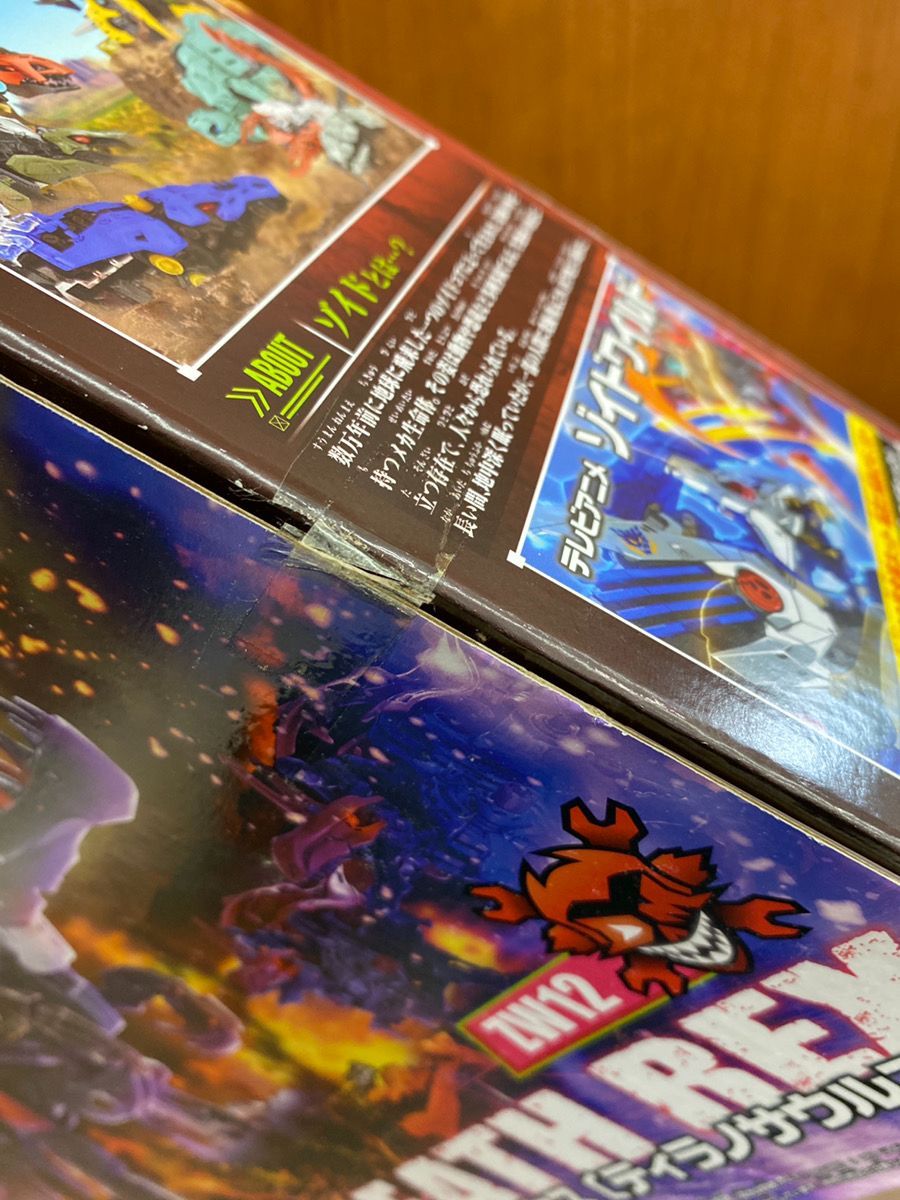 新品未開封品 ゾイドワイルド デスレックス ティラノサウルス種 1007009979107007_01_1161.jpeg