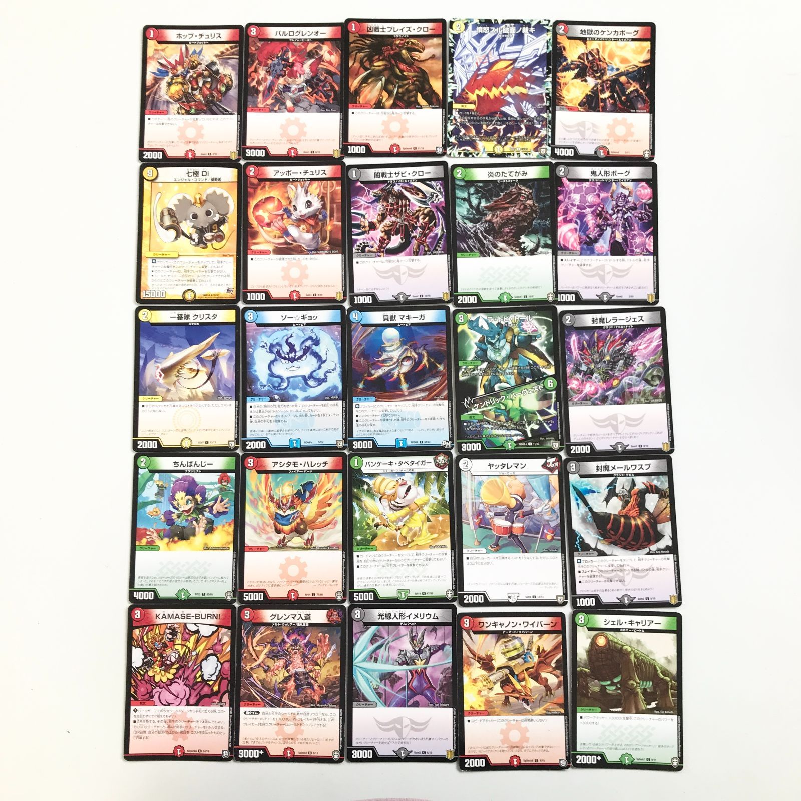 デュエルマスターズ　まとめ売り③ 6745 ☆【まとめ売り】デュエル・マスターズ・カード デュエマ 25枚