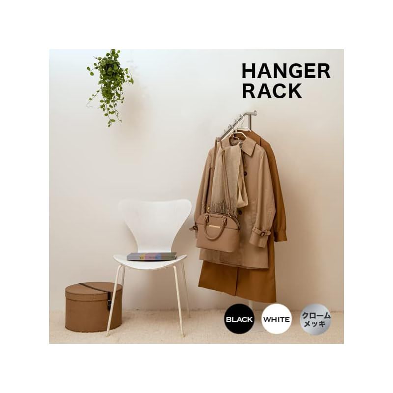 新品傾斜ハンガーラック白ホワイト高さ調節可能ファッション